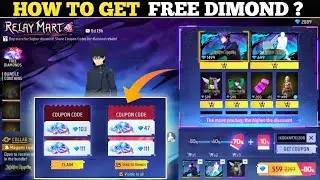 নতুন ইভেন্ট থেকে ফ্রিতে ডায়মন্ড 😱 New Relay Mart Discount Event Free Fire 