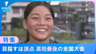 【悔し涙から2か月】鳥取県代表として高校女子100m前田さくら選手が高校最後の全国大会へ！