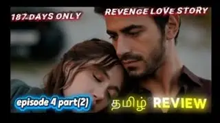 arafta series  in tamil❤️ episode -4part2#TamilShorts #TurkishSeriesTamil #TamilDub #LoveScene