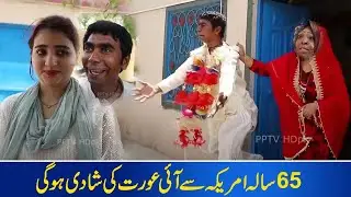 #Dhulan Ki Tabdili  #baba Helmet Ramzi New Punjabi Comedy l  Funny Clip 2024   PP TV HDpk