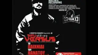 Sifu Versus [to paixnidi tou thanatou]