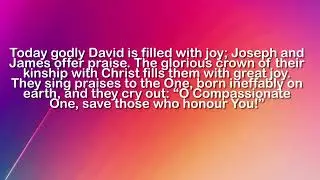 Righteous David, Joseph The Betrothed and James Brother of Jesus (Jan 11)