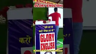 #english #education #glory english
