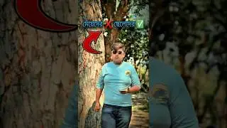 কেউ জানে না তুই আসলে কি 😂 I New Roast Video I Bangla Roast Video I #shorts #ytshorts