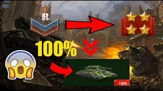 Tanki online - Road To Legend #11 - New M3 kit/Cardinal kit Танки Онлайн