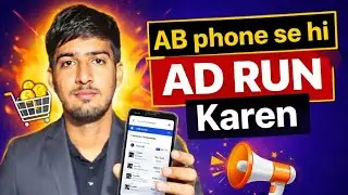 Phone se hi ad run kare. How to ad setup with smartphone ?