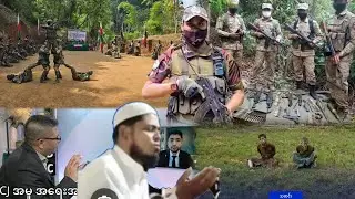 Rohingya News Today 11/01/2026 Stay Updated • Arakan TV News