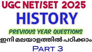 UGC NET  HISTORY 2025| SET HISTORY| UGC NET PREVIOUS QUESTIONS 2024