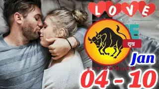 Taurus | vrishab |Weekly Love Tarot Reading | 04 - 10 January 2026 | Hindi|@StarAstrologyHindi