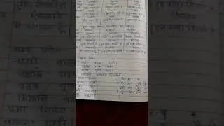 class 5 sanskrit