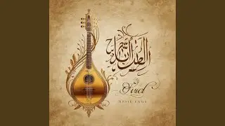 Between Two Worlds بين عالمين