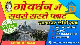 MVDA Approved Plot in Govardhan | Low Budget Plots on Prime Location Govardhan | JD Group