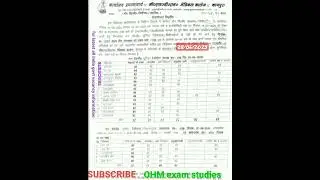 GSVM Medical College Non PG Junior Resident Demonstrator Recruitment 2023 &ndash; Walk in #Kanpur#up