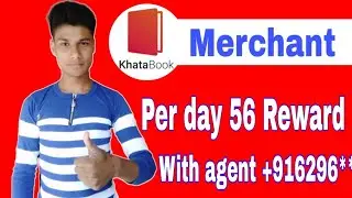 Khatabook Merchant, daily 56 cashbank, With agent  nambar