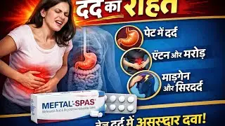 MEFTAL SPAS TABLET|PAIN KILLER MEDICINE 💉💊 STOMACH PAIN#medicine #youtubevideo 