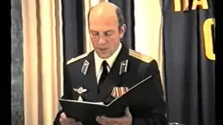 13973 Часть 6. Чтение приказа