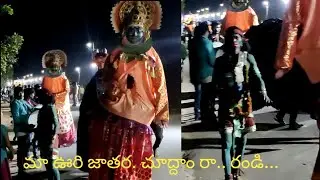 Butta Bommalu ,buffalo Dance || subbu set  and Youth Mass Dance program's in village celebrations