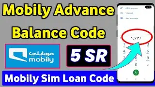 Mobily Advance Balance Code | How to Get Advance of Mobily SIM | Mobily Loan Code
