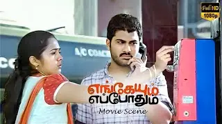 Ananya intro Scene | Engaeyum Eppothum Movie Scenes