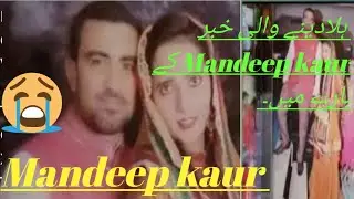 Mandeep kaur last video viral Mandeep kaur last news 😢from America mandeep kaur america mandeep kaur