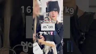 홍대 #애즈온 매장에서 6가지 입어보기👚#ason