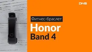 Распаковка фитнес-браслета Honor Band 4 / Unboxing Honor Band 4