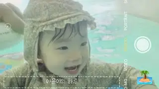 VLOG I D+596~598 아윤이의 하루 (물놀이, 클럽디오아시스, 고등어구이 냠냠, 진주방문)
