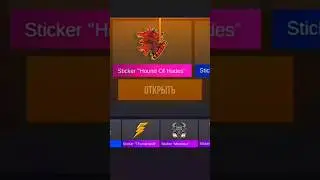 Открыл Legends Sticker Pack и выпало... #so2 #edit #standoff #мувик #кейс симулятор
