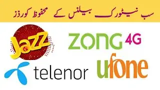 All Network Balance Save Codes | Telenor Zong Jazz Ufone Internet Balance Save 2021