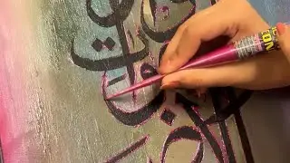 Liner Detailing Calligraphy Painting | Islamic art | Summer colour palette  