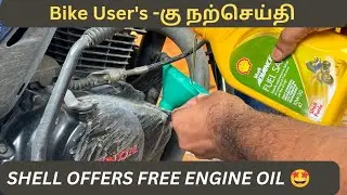 Shell Offers Free Engine Oil 🤩 | Super Offer for Bike Lovers 😉