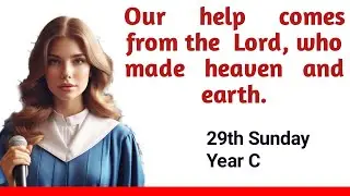 Our help comes from the  Lord, who made heaven and earth. | Psalm 121 | Responsorial Psalm