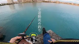 【チヌ釣り】一文字に渡りチヌ調査してきた