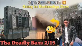 Dj Tiger 2/15 Power Full Saund Testing ‼️ 7January picnic Barbendiya dam || #djtiger #djshashi 