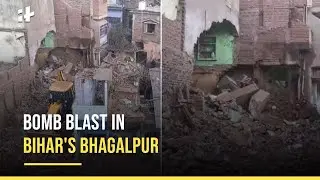 Bomb Blast In Bihar's Bhagalpur