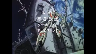 Super Dimension Fortress Macross (1982) Opening
