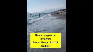Обзор отеля Sun fire beach hotel 4*, Алания, 2024 год, август.