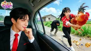 CEO Dingin 20 Thn Tak Senyum, Tapi Lihat Gadis Desa Usir Maling Pakai Ayam, Dia Tertawa!
