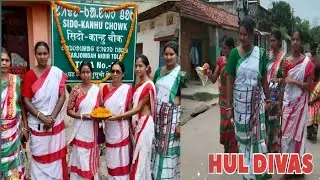 HUL DIVAS