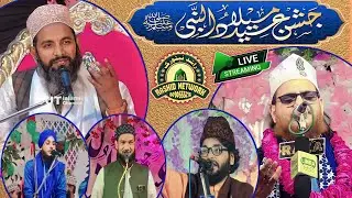 🔴Live Jashne Eid Miladunnabi ﷺ | Jalsha Bahauddin Pur Fulpur Azamgarh U.P