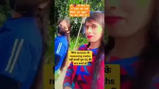 bateu sarkari chahiye. @ashabansari #ytshorts #newsong #hariyanvi #student #ssc #bpsc #bpscupdate