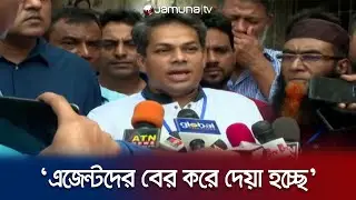 অতি সাহসীরাই এজেন্ট হতে পারছে: রনি সরকার | Rony Sarker | Gazipur Election | Jamuna TV