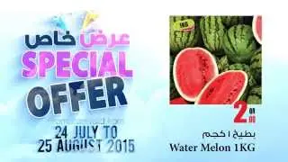 Special Offers - Ansar Gallery Qatar