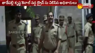 Bomb Threat On Tamil Nadu Express Train | ఎక్స్&zwnj;ప్రెస్&zwnj; ట్రైన్&zwnj;లో బాంబు కలకలం.. - Watch Exclusive
