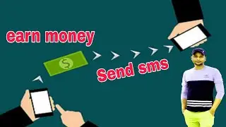 SMS sending job | sms sending | sms job without investment.