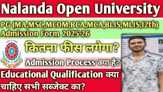 Nalanda Open University UG/PG Admission 2025 Fee Structure & Eligibility Criteria|NOU Admission 2025