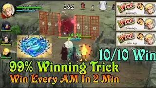 NxB NV : 99 % Winning Attack Mission Trick | Win Every AM In 2 Mins | 10/10 Win | Naruto x Boruto