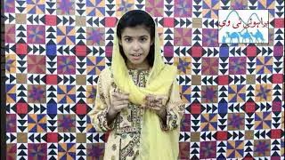 A little Brahui Girl Showing her love for Brahui TV