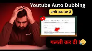 Turn Off Youtube Auto Dubbing Now !  How To Turn Off Auto Dubbing On Youtube | Youtube Dubbing