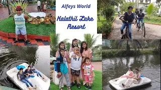 One day trip to Kalathil Lake Resort North of Kumarakom , Near to Indo American Hospital Vaikom